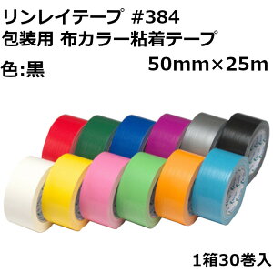 ze[v J[  y  Ce[v No.384 50mm×25m p