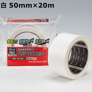 yʌzO C pre[v TC[W V[g ό nKiC}` 600NW  50mm×20m Ő؂  Ce[v 1 o