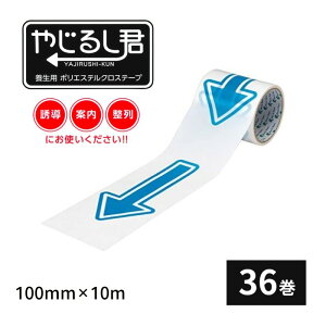 ₶邵N {p|GXeNXe[v #655YJ-Blue 100mm×10m 3(36)   Ce[v