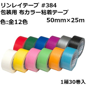 ze[v J[ y  Ce[v No.384 50mm×25m p        sN   XJCu[ IW