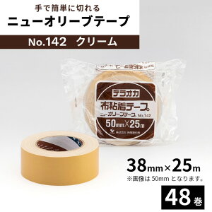 yubNtCf[ԃGg[Ń|Cg10{z ze[v 쏊 j[I[ue[v No.142 38mm×25m N[ 48 1 y@lz   ~  ی