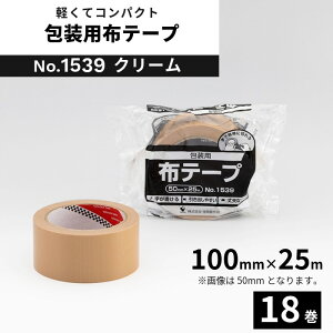 ze[v 쏊 No.1539 100mm×25m N[ 18 1 pze[v y@lz oCI}X}[NF