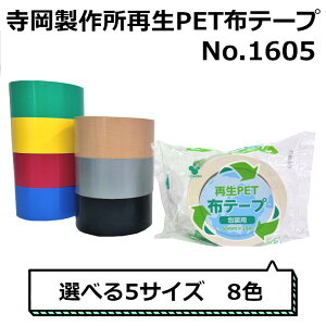 ze[v J[ 쏊 No.1605  5TCY 8F N[       Vo[ Đ PET O[w@Ki