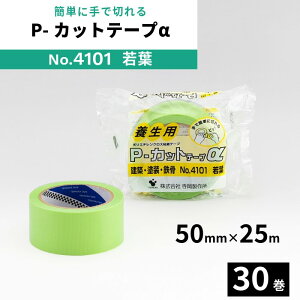 {e[v PJbge[v 쏊 No.4101 50mm×25m t 30 1 y@lz z h tH[  {