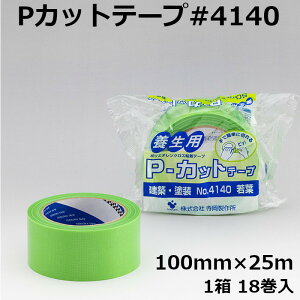 yubNtCf[ԃGg[Ń|Cg10{z {e[v PJbge[v No.4140 쏊 100mm×25m t