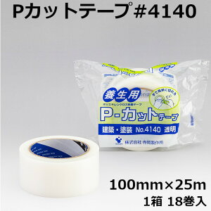 yubNtCf[ԃGg[Ń|Cg10{z {e[v 쏊 PJbge[v No.4140 100mm×25m 