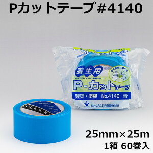 {e[v 쏊 PJbge[v No.4140 25mm×25m  60