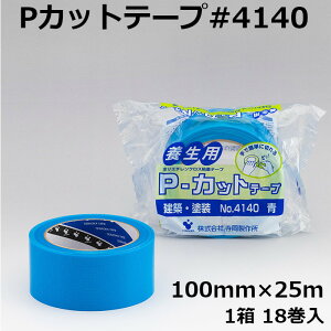 yubNtCf[ԃGg[Ń|Cg10{z {e[v 쏊 PJbge[v No.4140 100mm×25m 