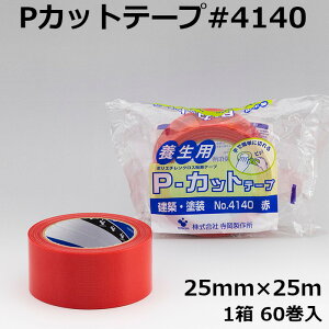 {e[v 쏊 PJbge[v No.4140 25mm×25m 