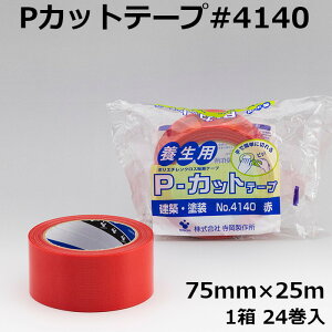 {e[v 쏊 PJbge[v No.4140 75mm×25m 