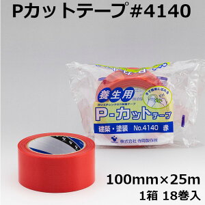 yubNtCf[ԃGg[Ń|Cg10{z {e[v 쏊 PJbge[v No.4140 100mm×25m 