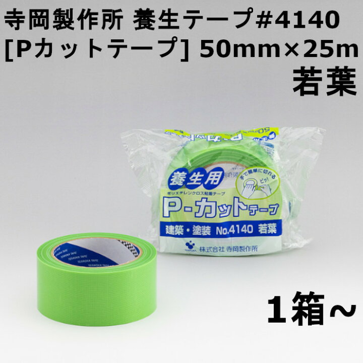 楽天市場】【最大100%ポイントバック 4/1～4/30限定 ※エントリー  
