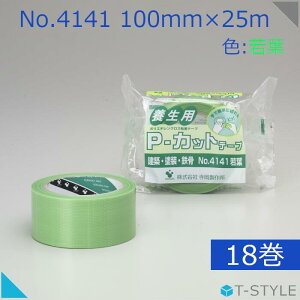 yubNtCf[ԃGg[Ń|Cg10{z {e[v 쏊 PJbge[v No.4141 100mm×25m t 18