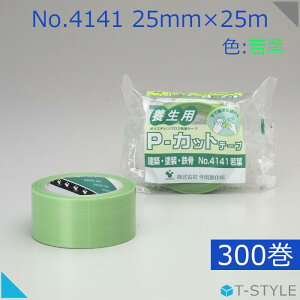 {e[v 쏊 PJbge[v No.4141 25mm×25m t 10`