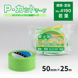 {e[v 쏊 PJbge[v No.4190 50mm×25m t 30 @l z h tH[  }XLOp |G`NXe[v
