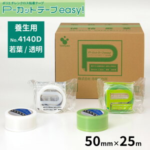 {e[v 쏊 PJbge[v easy No.4140D 50mm×25m t  30 @l z h tH[ z  {p }XLOp