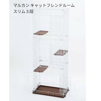 楽天市場】キャットフレンドルーム スリム3段 ct－323の通販