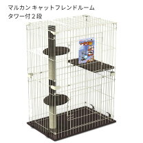 楽天市場】マルカン キャットフレンドルーム 交換用棚の通販
