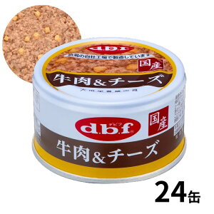 dbf �f�r�t�y�b�g �������`�[�Y 85g 24�ʓ� ���p �h�{�⊮�H ���Y 4970501033752
