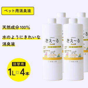 �y�b�g�p ���L�X�v���[ �����`��H �l�ւ��p 1L ×4�{ ���� ���L�� ���͏��L �y�b�g�̏L�� �ӂ�A�L �}�[�L���O ����P