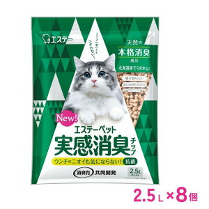 GXe[ybg L`bv 2.5L ×8 P[X ܂Ƃߔ Lp gCp`bv LgC LpgC gC^[ L lR  hL `bv