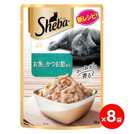【賞味期限間近】シーバ リッチ お魚にかつお節添え 35g ×8袋 マースジャパン 猫用フード