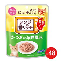 楽天市場】賞味期限 セール（キャットフード・サプリメント｜猫用品 