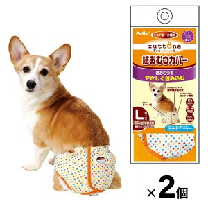 y݌ɏZ[zyeBI Ƃ Vp ނJo[LTCY 2Zbg ^p