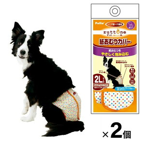 y݌ɏZ[zyeBI Ƃ Vp ނJo[2LTCY 2Zbg ^p