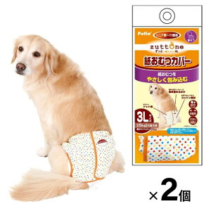 y݌ɏZ[zyeBI Ƃ Vp ނJo[3LTCY 2Zbg ^p