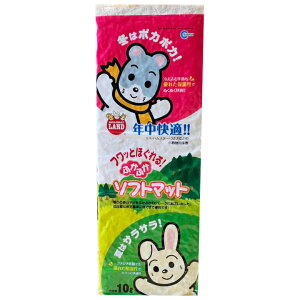 y݌ɏZ[z}J ӂӂ\tg}bg 10L  X nX^[  ~ pC 