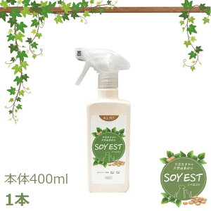 �\�C�G�X�g SOYEST �y�b�c�o�����[ �I�[���C�������X�v���[ 400ml �E�B���X���� ���� ���L �X�v���[