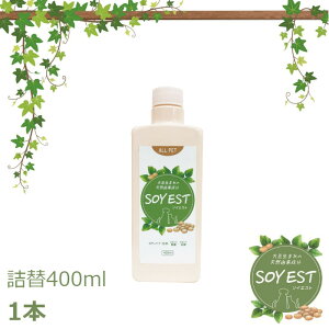 �\�C�G�X�g SOYEST �l�ւ��p �y�b�c�o�����[ �I�[���C�������X�v���[ 400ml �E�B���X���� ���� ���L �X�v���[