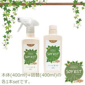 �\�C�G�X�g SOYEST �Z�b�g �y�b�c�o�����[ �I�[���C�������X�v���[ 400ml �E�B���X���� ���� ���L �X�v���[