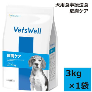 VetsWell (xbcEF) pHÖ@H 畆PA }J 3kg 1
