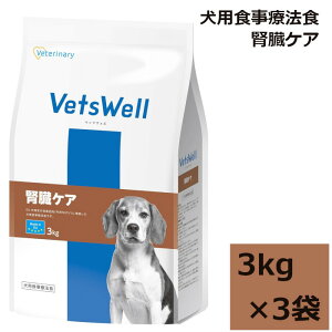 VetsWell (xbcEF) pHÖ@H tPA }J 3kg 3