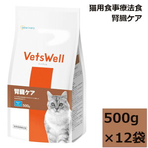 VetsWell (xbcEF) LpHÖ@H tPA }J 500g 12