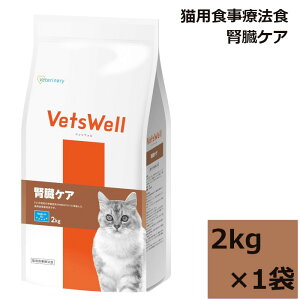 VetsWell (xbcEF) LpHÖ@H tPA }J 2kg 1