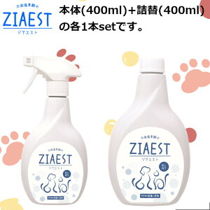 WAGXgZbg f_ 400ml EBX  L Xv[ ybco[