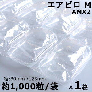 GAs AMX2 1000 v`v` Y