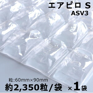 GAs ASV3 2350 v`v` Y