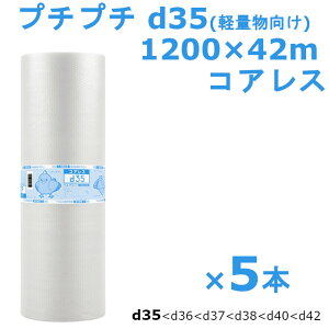 v`v` [ 1200 RAX  Y d35 1200×42m