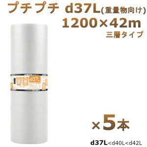 v`v` [ 1200  Y d37L 1200×42m