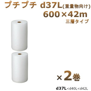 v`v` [ 600  Y d37L 600×42m