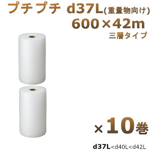 v`v` [ 600  Y d37L 600×42m