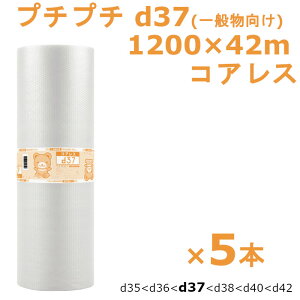 v`v` [ 1200 RAX  Y d37 1200×42m