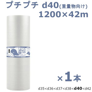 プチプチロールの人気商品・通販・価格比較 - 価格.com