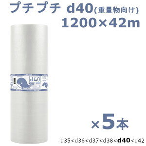緩衝材 プチプチロールの人気商品・通販・価格比較 - 価格.com