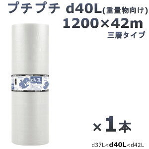 v`v` [ 1200  Y d40L 1200×42m