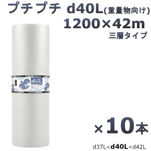 v`v` [ 1200  Y d40L 1200×42m